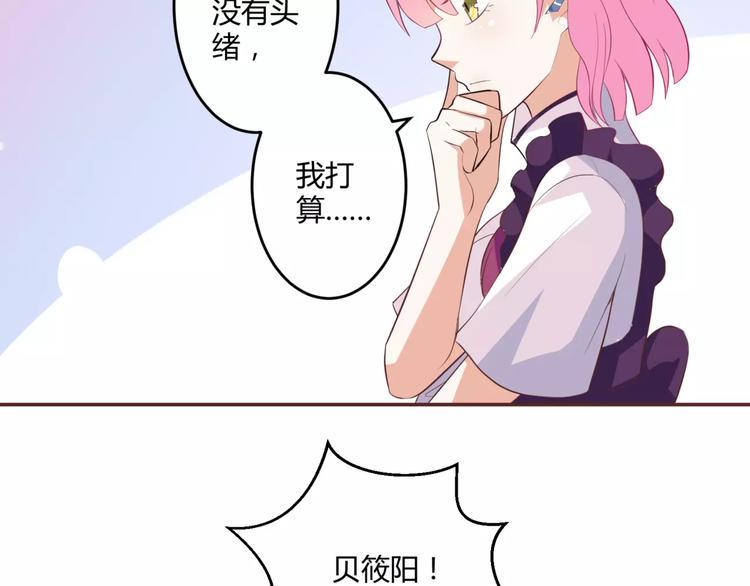 第4话 魔王的尊严9