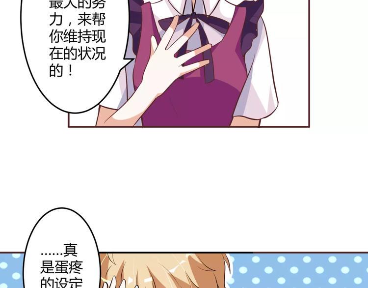 第4话 魔王的尊严7