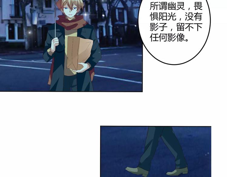 第1话 帅哥魔王变成美少女了？29