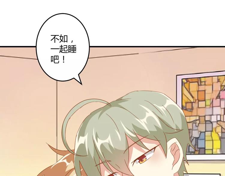第21话 亲密接触？29