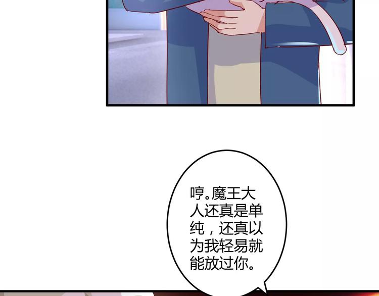 第24话 威胁56