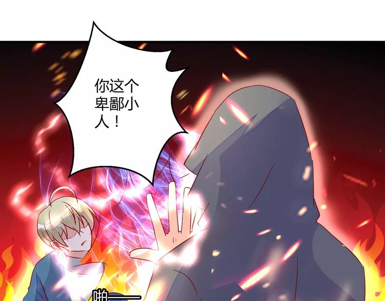 完结篇 新的开始13