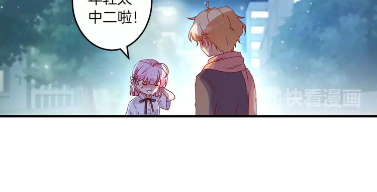 第16话 童年的回忆57