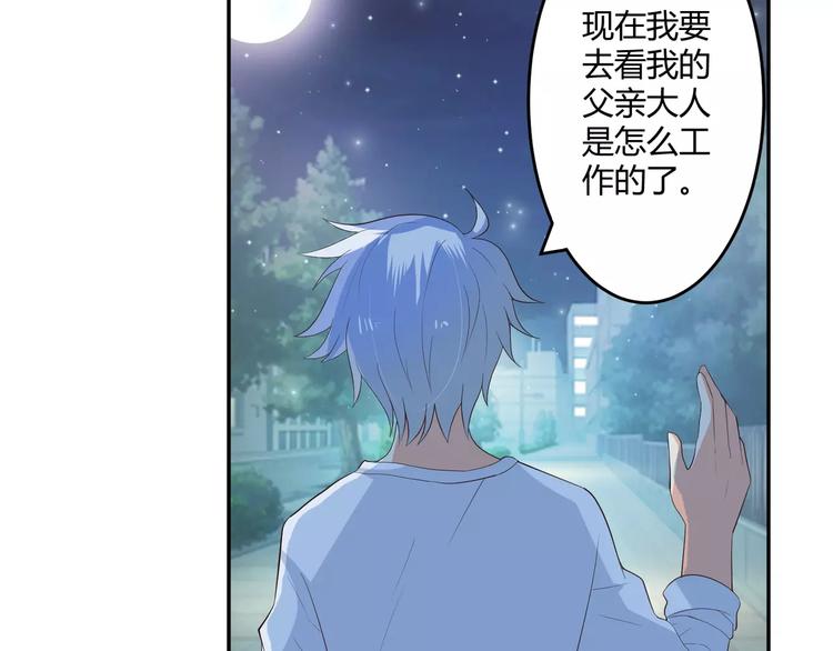 第4话 魔王的尊严22