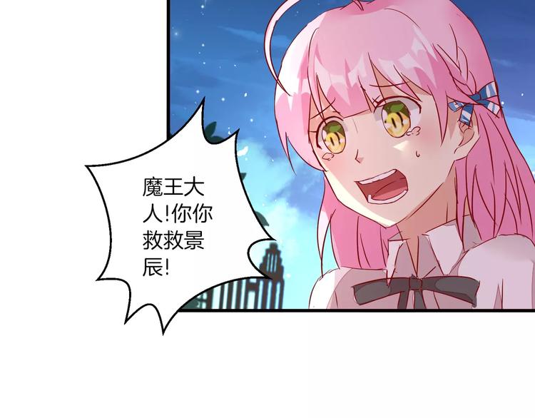 完结篇 新的开始39