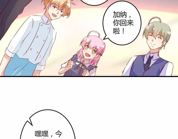 完结篇 新的开始60