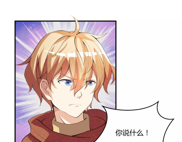 第3话 毒舌王子&amp;amp;软萌魔王22