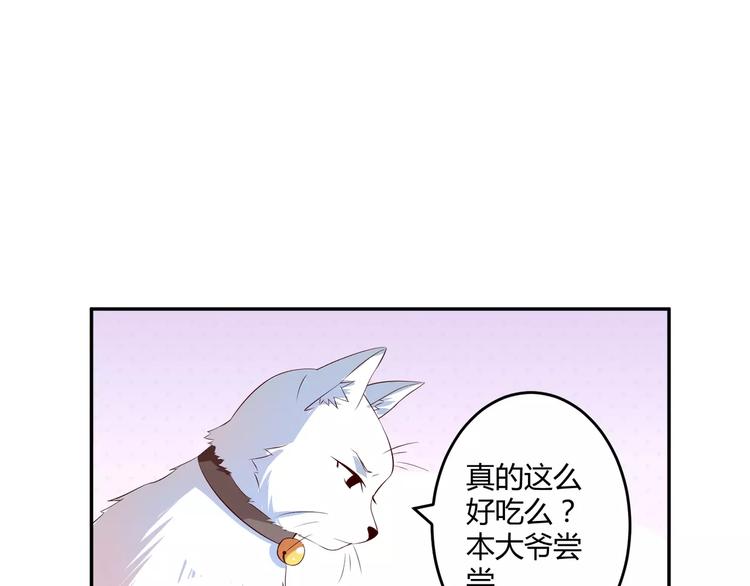 第6话 男生的房间原来是这样的14