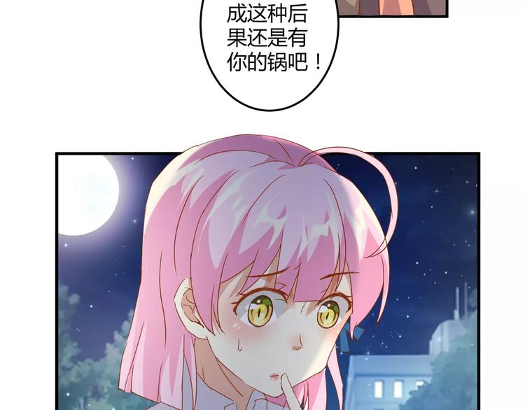 第16话 童年的回忆9