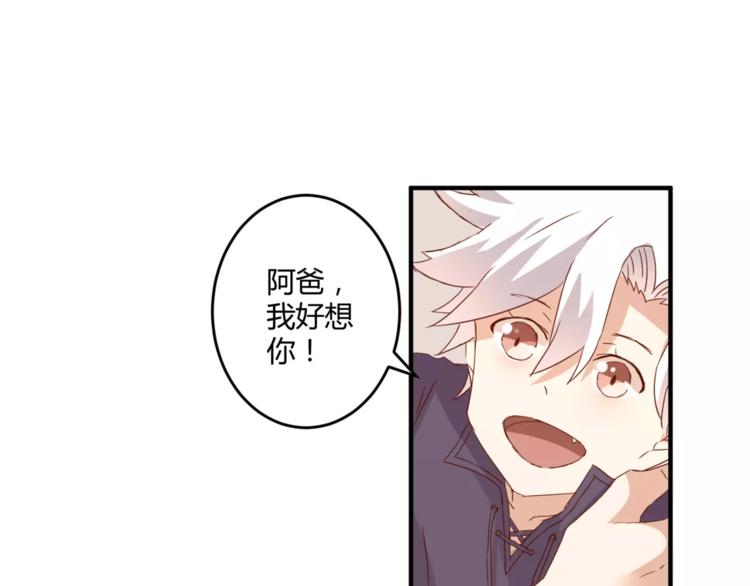 第16话 童年的回忆18
