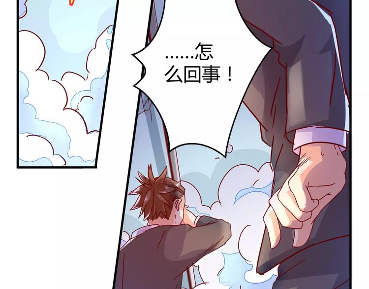 第17话 绝不抛弃19