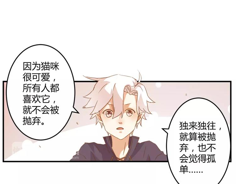 第16话 童年的回忆30
