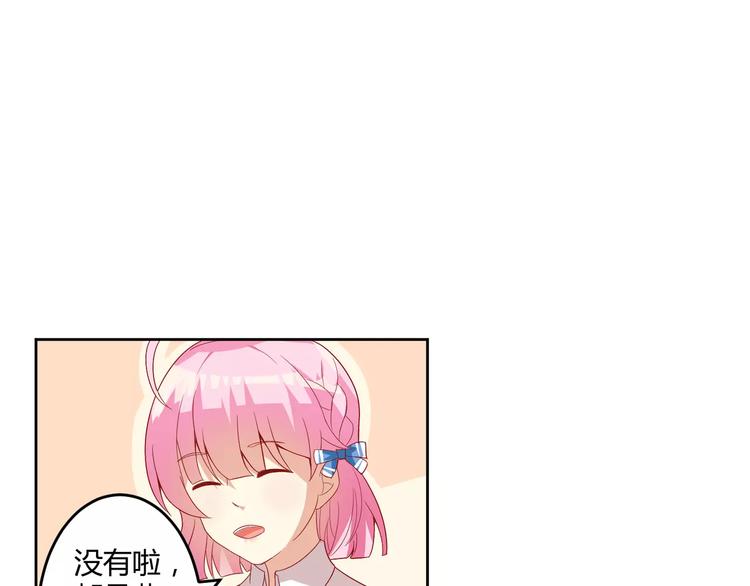 第8话 同居生活50