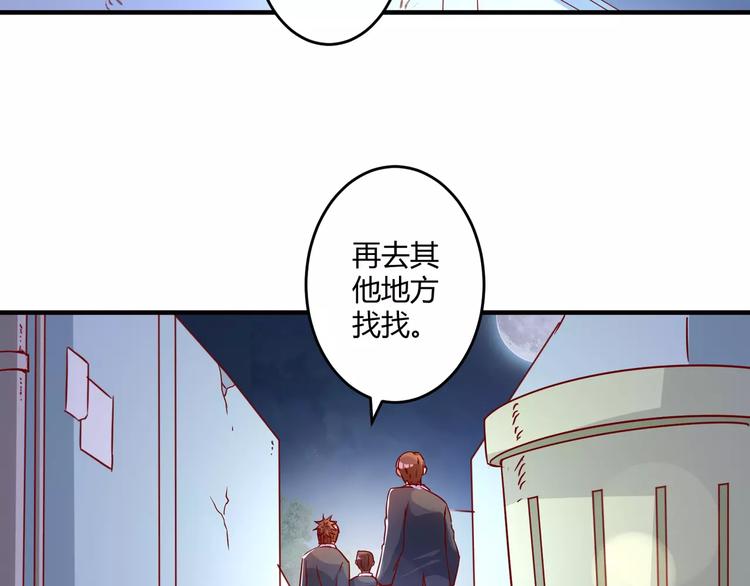 第17话 绝不抛弃24