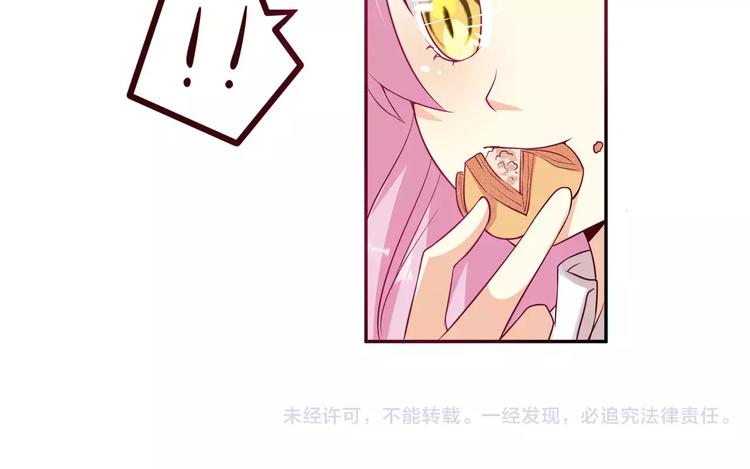第5话 贤惠的单身狗56