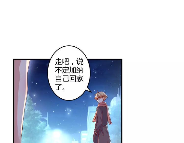 第16话 童年的回忆52