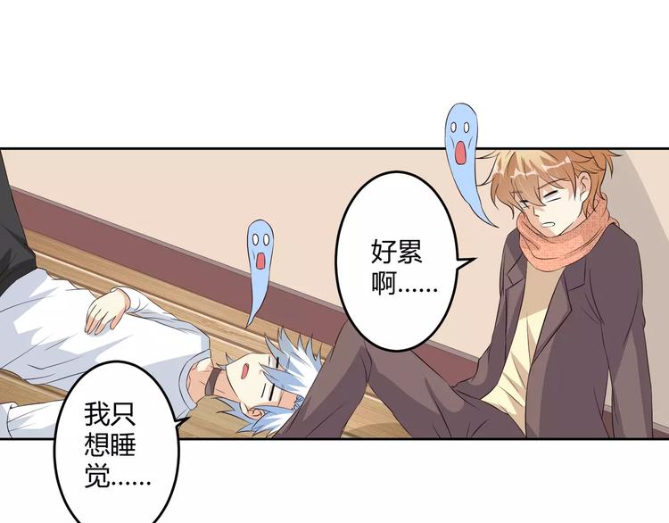 第7话 身为魔王，善良是恶德50