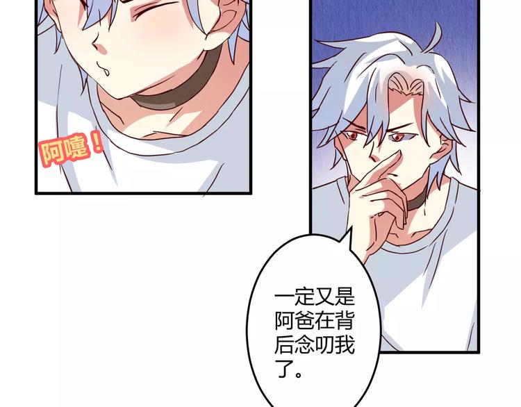 第14话 放飞自我24