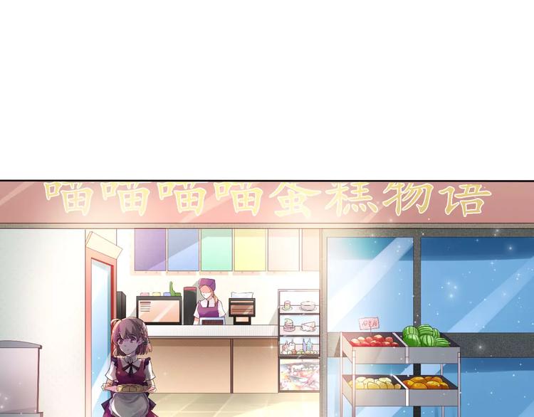 第1话 帅哥魔王变成美少女了？47