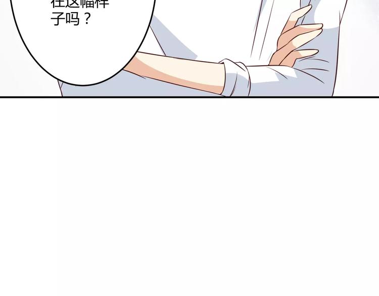第7话 身为魔王，善良是恶德27
