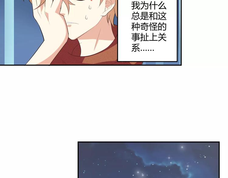 第4话 魔王的尊严24
