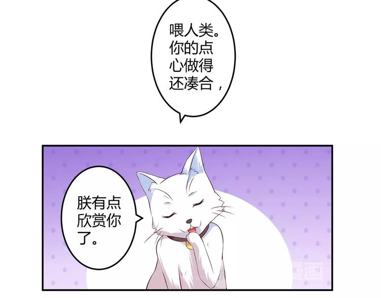 第6话 男生的房间原来是这样的26