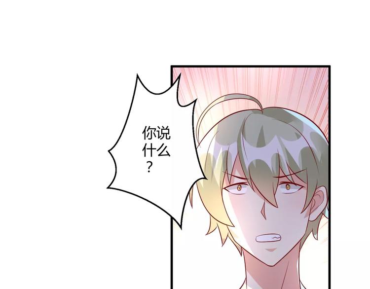 第24话 威胁37