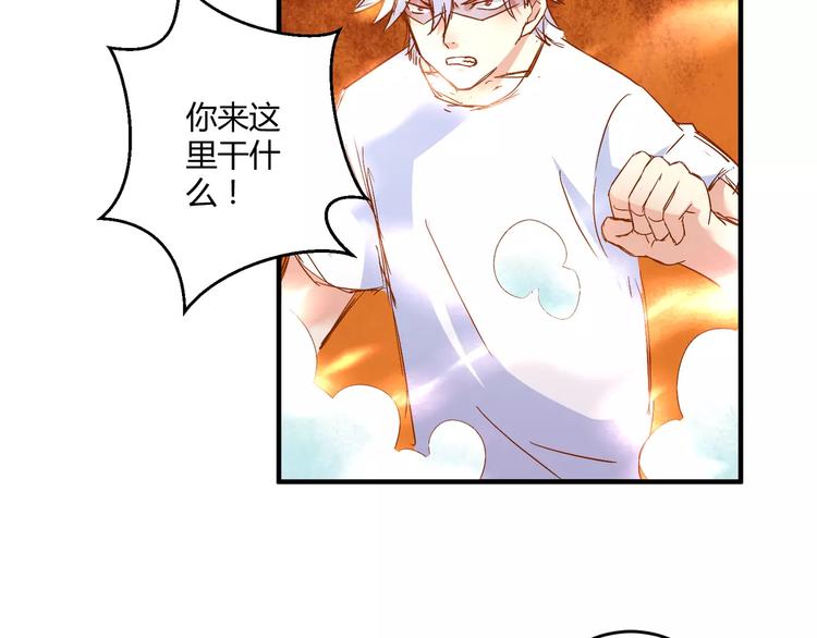 第23话 意外的发现50