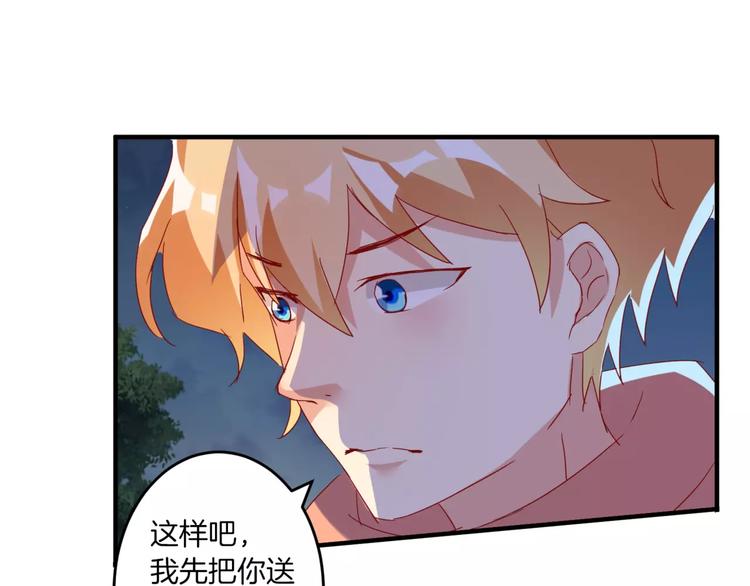 第16话 童年的回忆48
