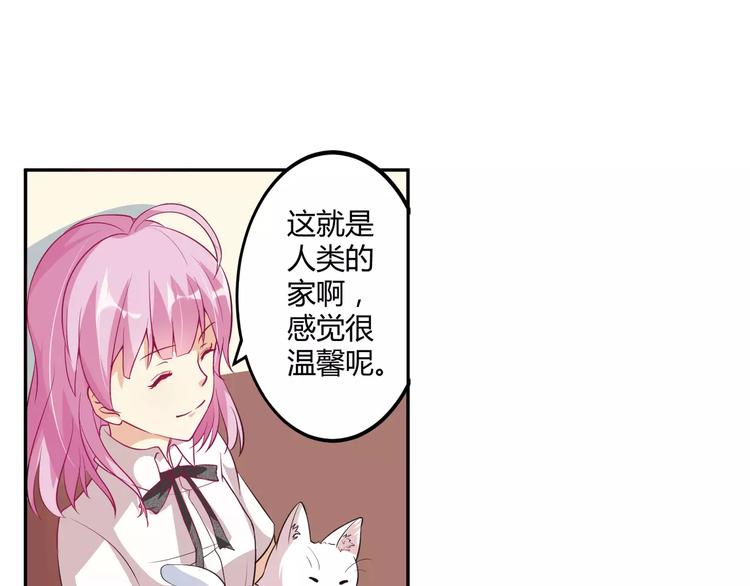 第5话 贤惠的单身狗33