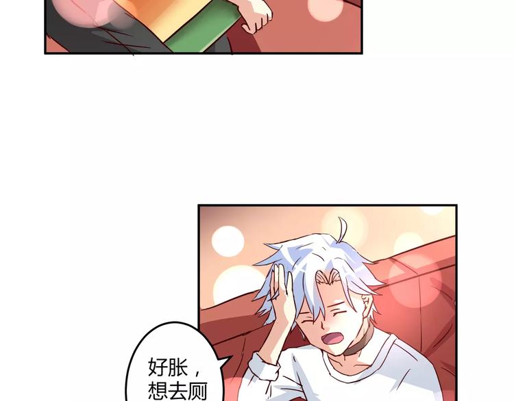 第14话 放飞自我33
