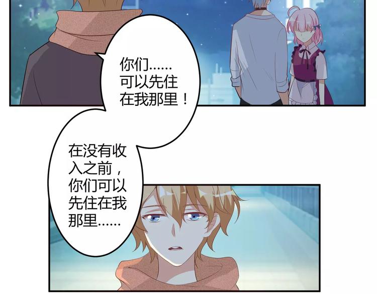 第4话 魔王的尊严48