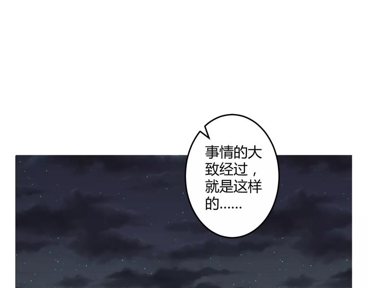第16话 童年的回忆4