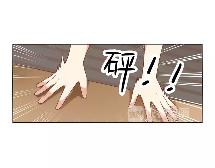 第10话 恢复魔力的方式17