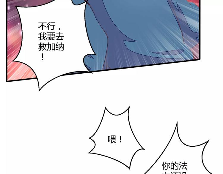 第24话 威胁18