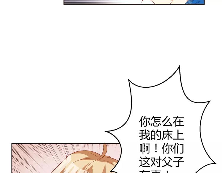 第8话 同居生活28