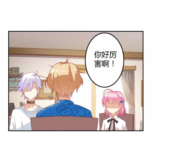 第8话 同居生活49
