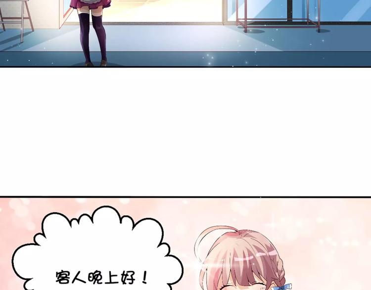 第1话 帅哥魔王变成美少女了？48