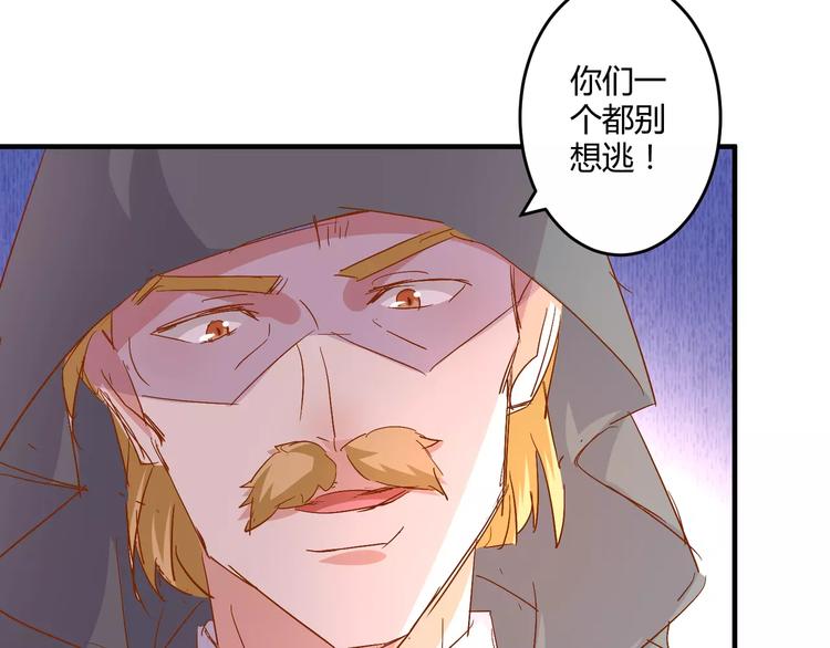 第23话 意外的发现64