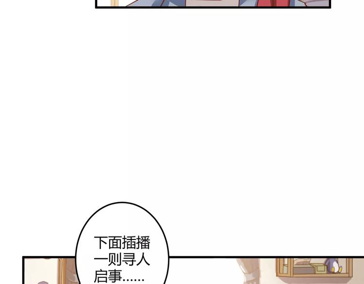 第20话 你居然是这样的魔王！8