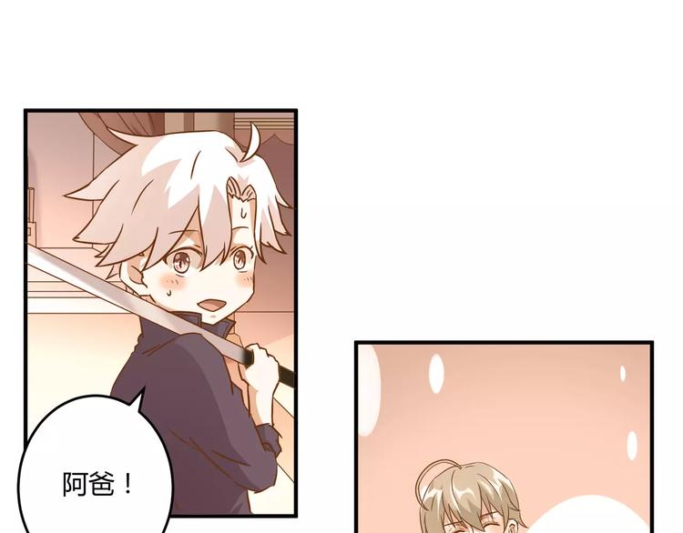 第16话 童年的回忆15