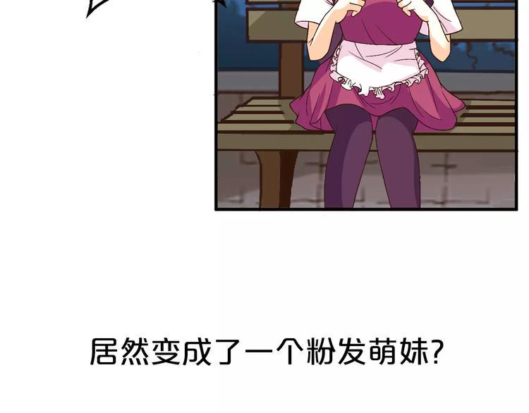 序章 恋爱还是搞基？12