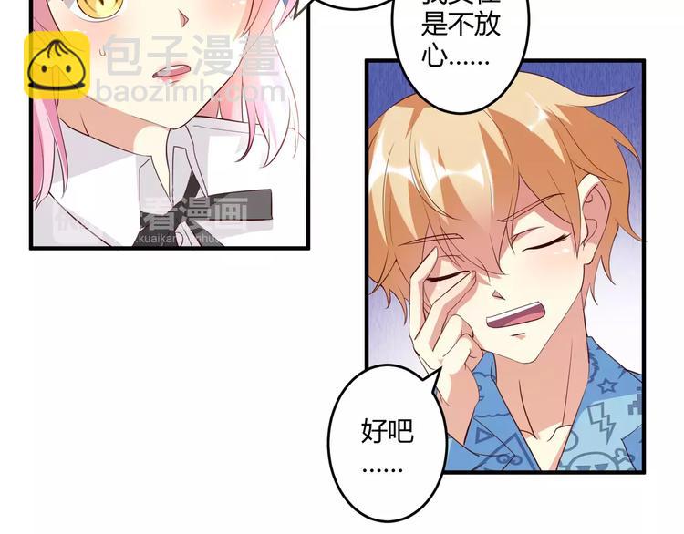 第14话 放飞自我10