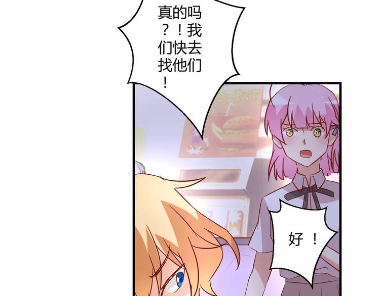 第24话 威胁52