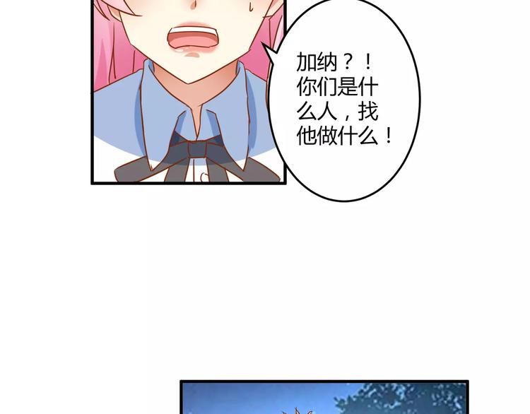 第19话 解决“麻烦”7