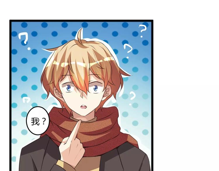 第3话 毒舌王子&amp;amp;软萌魔王55