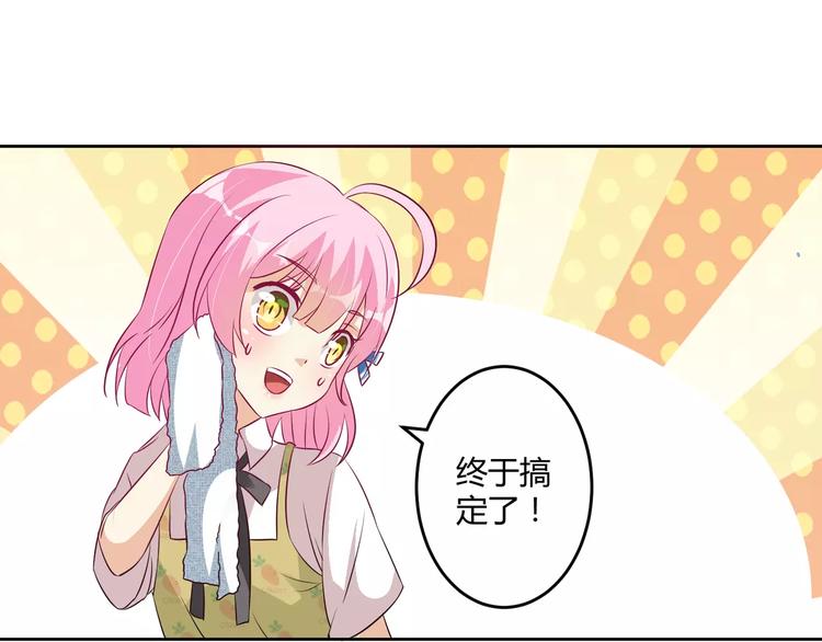 第7话 身为魔王，善良是恶德46