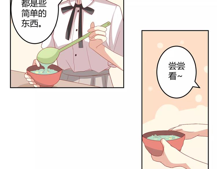 第8话 同居生活51