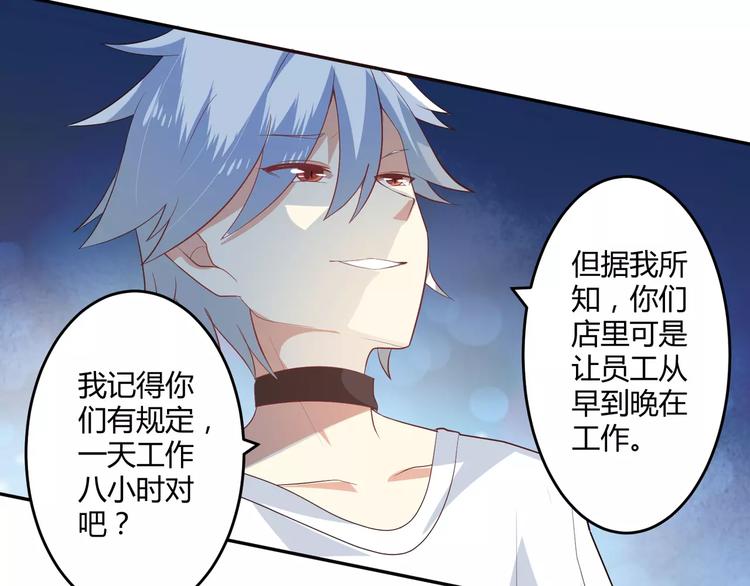 第4话 魔王的尊严38