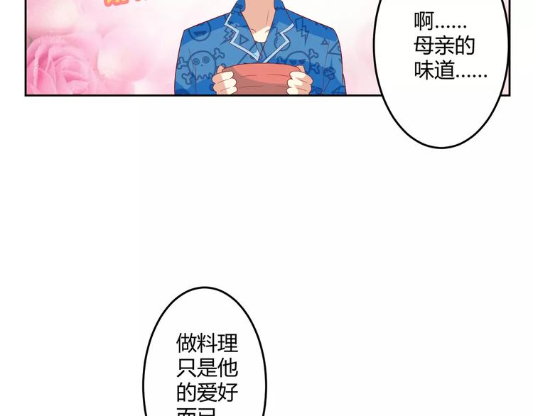 第8话 同居生活53